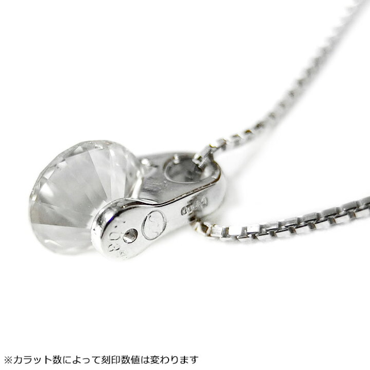 楽天市場】ダイヤモンド ネックレス 一粒 1カラット 1ct プラチナ 