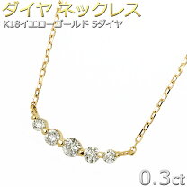楽天市場】ネックレス 5石 k18の通販 