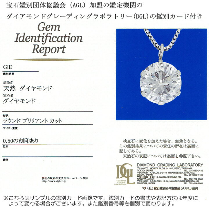 楽天市場】ダイヤモンド ネックレス 一粒 Pt900 プラチナ 0.5ct 6本爪 
