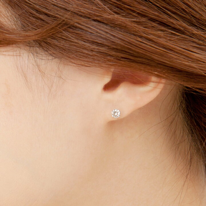 楽天市場】ダイヤモンド ピアス 一粒留め ダイヤ 合計0.5ct プラチナ 