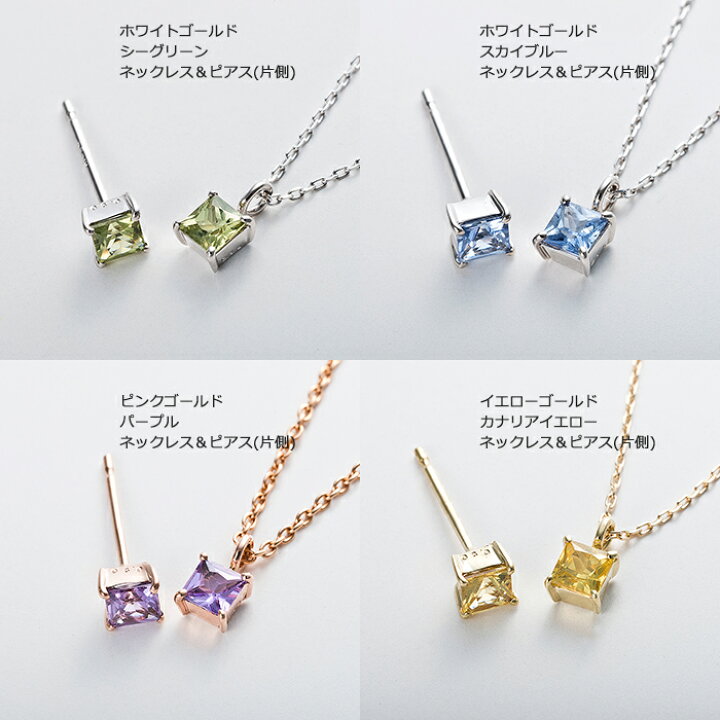 楽天市場】サファイア ピアス 片側 マルチカラー K10金 ゴールド 1石 