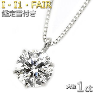 _Ch lbNX ꗱ 1Jbg 嗱 v`i Pt900 _ClbNX 6{܁yforest of the jewelryz