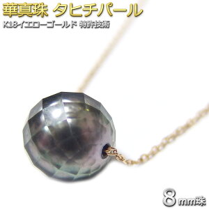 y1_zp[ lbNX K18YG ؐ^ 8mm 18 CG[S[h 40cm ߉\iAWX^[tj JbgZp ^q`^ y_g WG[ ANZT[ ^ 