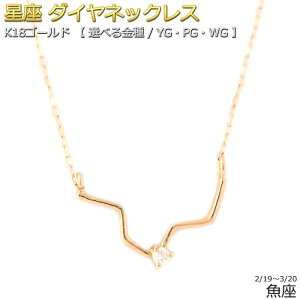 12 _Ch lbNX   ꗱ 0.01ct K18 S[h  _ClbNX y_g