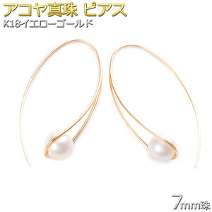 K18YG sAX p[ 7mm AR^ p[sAX CG[S[h WvV[sAX ^ tbN fB[X [ 