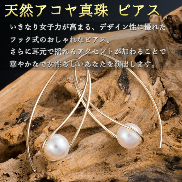 楽天市場】K18YG ピアス パール 7mm アコヤ真珠 パールピアス イエロー 