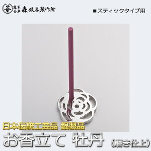  O ␻ X^h dグ {`H|i nhCh X^[OVo[