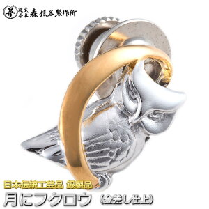 ^bNs sob`  tNE ␻ dグ {`H|i nhCh X^[OVo[ N   J^