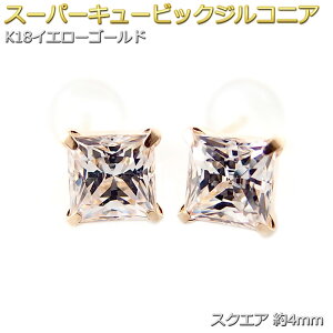 sAX X[p[L[rbNWRjA K18 CG[S[h 4mm XNGA i VR_ubNLb` ꗱ Vv X^bh EZbg