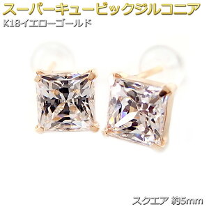 sAX X[p[L[rbNWRjA K18 CG[S[h 5mm XNGA i VR_ubNLb` ꗱ Vv X^bh EZbg