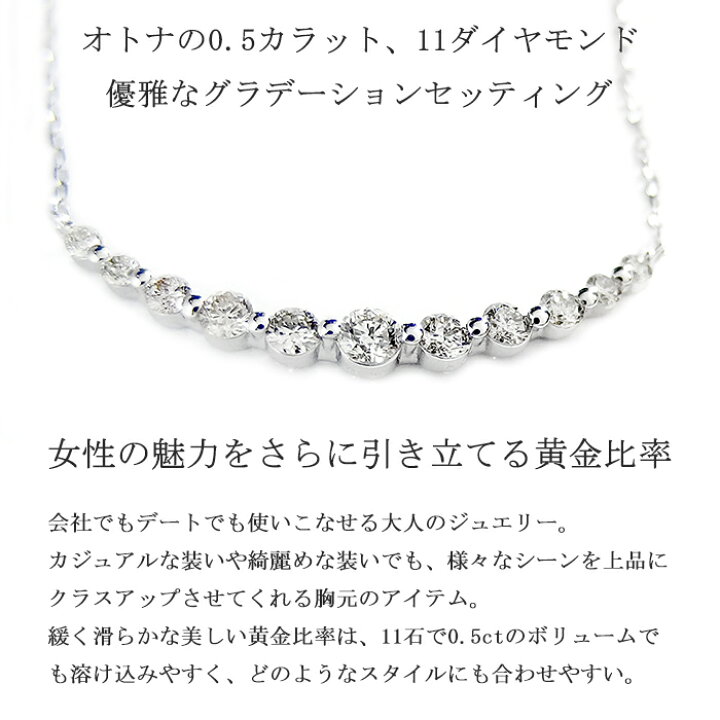 楽天市場】ダイヤモンド ネックレス 0.5ct K18 ホワイトゴールド 11粒 