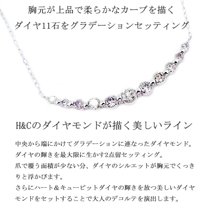 楽天市場】ダイヤモンド ネックレス 0.5ct K18 ホワイトゴールド 11粒 
