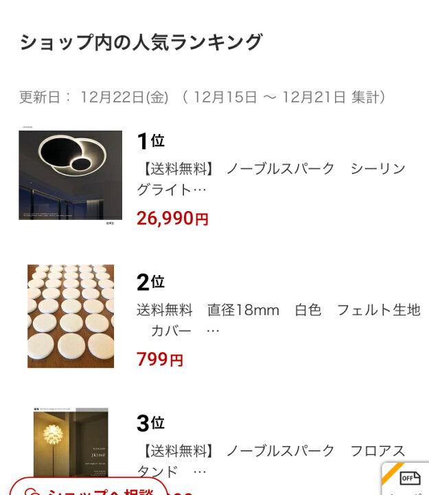 楽天市場】【送料無料】 ノーブルスパーク シーリングライト デザイン 