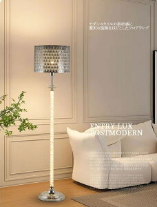 ノーブルスパーク フロアスタンド」の人気商品一覧 | 安い商品を通販 