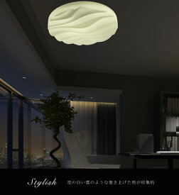 【送料無料】 ノーブルスパーク　シーリング式ライト　デザインランプ　JKC186　LEDタイプ　デザイナーズ　リモコン付き