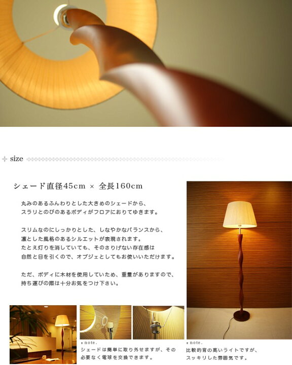 楽天市場】【送料無料】 ノーブルスパーク フロアスタンド スタンド  