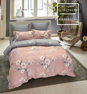 �������ȍ����z�c�J�o�[ 4�_�Z�b�g �_�u���T�C�Y�@JRW005W�@�������@�ԕ��@�z�c�J�o�[ �Z�b�g�m�[�u���X�p�[�N�@�C�O�@(�Q��/�Q��J�o�[/�x�b�h���l��/�x�b�h�J�o�[/�V�[�c/�|���z�c�J�o