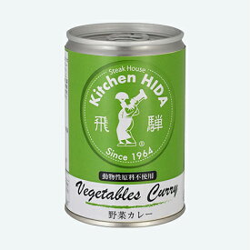 楽天市場 キッチン飛騨 カレー 缶の通販