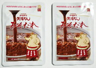 「名古屋名物N」みそかつ 矢場とん みそだれ2N （1人前50g×2袋）送料無料