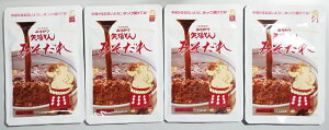 「名古屋名物N」みそかつ 矢場とん みそだれ4N (50g×4袋) 送料無料・送料込