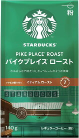 （送料無料・送料込）スターバックス「Starbucks(R)」コーヒー パイクプレイスロースト ブレンド　　【1袋(140g)】