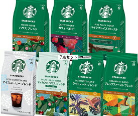 スターバックス「Starbucks(R)」コーヒー　人気フレーバー7種類各1袋セット-I