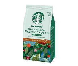 （送料無料・送料込）スターバックス「Starbucks(R)」コーヒー ディカフェブレンド中細挽きタイプ　【1袋(140g)】