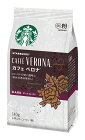 （送料無料）スターバックス「Starbucks(R)」コーヒー カフェ ベロナ　中細挽きタイプ【1袋(140g)】