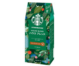 （送料無料・送料込）スターバックス コーヒー ハウスブレンド レギュラー豆タイプ　【1袋(250g)】