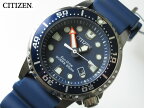 日本未発売 シチズン エコドライブ レディース 200m防水 CITIZEN EP6051-14L ブルー ダイバーズ 時計