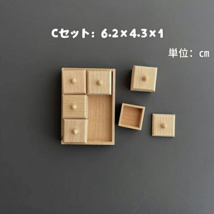 楽天市場】ミニチュア 家具 棚 箪笥 ドールハウス 木製 1/12 