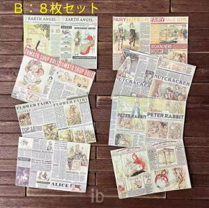 ミニチュア 新聞 ドールハウス 小物 セット 1/12スケール ドール用 小道具 紙製 模型 BJD Blythe OB11 撮影用 フォトプロップ ヴィンテージ レトロ風 雑貨 ハンドメイド DIY用 クラフト インテリア