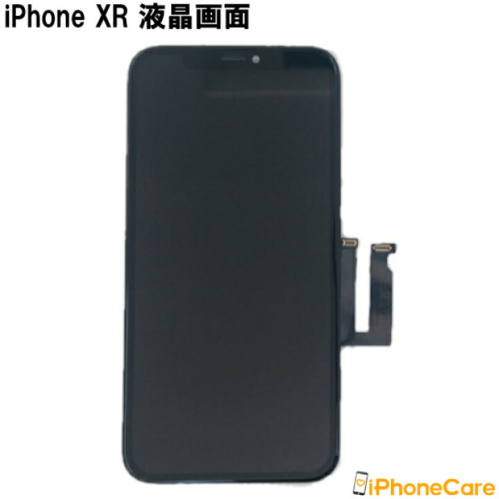楽天市場】【iPhoneXR 修理セット】iPhoneXR ガラス割れ修理 画面修理 