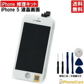 楽天市場 Iphone5修理キットの通販