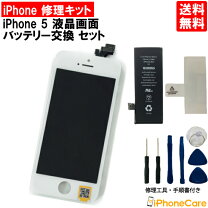 楽天市場】スマホ パネル 交換の通販