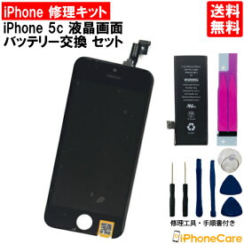 楽天市場 Iphoneバッテリー交換キットの通販