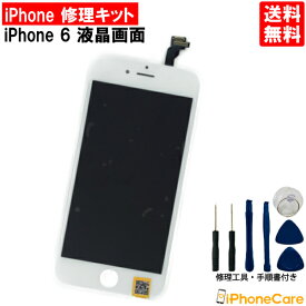 楽天市場 スマホ 修理 キットの通販