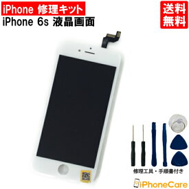 楽天市場 スマートフォン用修理パーツ 通信事業者ソフトバンク スマートフォン 携帯電話アクセサリー スマートフォン タブレット の通販