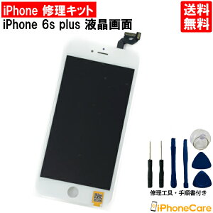 yiPhone6SvX CZbgziPhone6Splus tC plC ʏC KXC XN[C tgplC CLbg ACtH6SvX tpl CH HZbg t