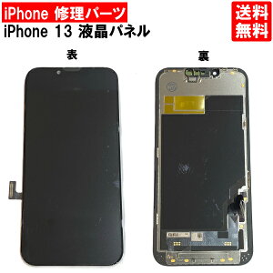 yziPhone13 ubN tgpl C ACtH13  p[c LCD ݊ t ^b`pl ʏC pl XN[ KX  C iPhoneC iPhone C DIY