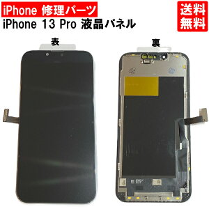 yziPhone13 Pro ubN tgpl C ACtH13 v  p[c LCD ݊ t ^b`pl ʏC pl XN[ KX  C iPhoneC iPhone C DIY
