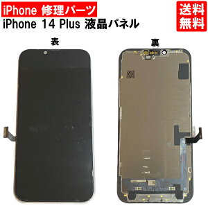 yziPhone14 Plus ubN tgpl C ACtH14 vX  p[c LCD ݊ t ^b`pl ʏC pl XN[ KX  C iPhoneC iPhone C DIY