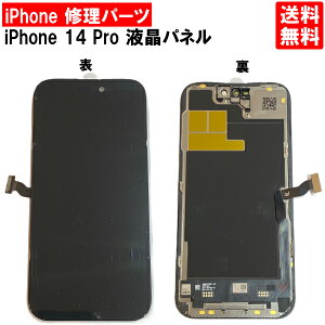yziPhone14 Pro ubN tgpl C ACtH14 v  p[c LCD ݊ t ^b`pl ʏC pl XN[ KX  C iPhoneC iPhone C DIY