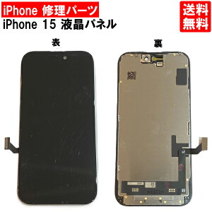 yziPhone15 ubN tgpl C ACtH15  p[c LCD ݊ t ^b`pl ʏC pl XN[ KX  C iPhoneC iPhone C DIY