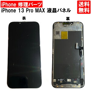 yziPhone13 Pro MAX ubN tgpl C ACtH13 v }bNX  p[c LCD ݊ t ^b`pl ʏC pl XN[ KX  C iPhoneC iPhone C 
