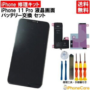 yiPhone11 Pro plC{obe[Zbgziphone11 Pro tpl{obe[ZbgiPhone11Pro tC plC ʏC KXC XN[ tgplC obe[