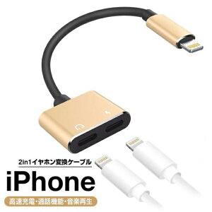 iPhone [d P[u [dȂ ACtH ϊP[u ϊA_v^ iOS 12 Ή Cz [d yĐ ʘb fɋ  |Cg