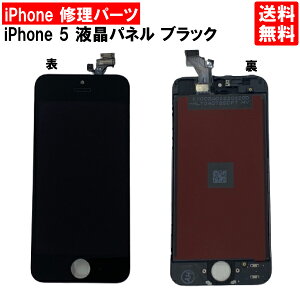 yziPhone5 ubN tgpl C ACtH5  p[c LCD ݊ t ^b`pl ʏC pl XN[ KX  C iPhoneC iPhone C DIY