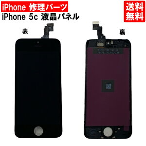 yziPhone5c ubN tgpl C ACtH5C  p[c LCD ݊ t ^b`pl ʏC pl XN[ KX  C iPhoneC iPhone C DIY