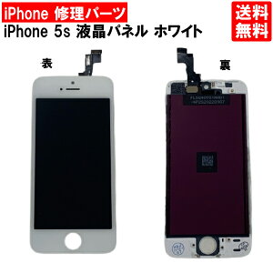 yziPhone5s zCg tgpl C ACtH5S  p[c LCD ݊ t ^b`pl ʏC pl XN[ KX  C iPhoneC iPhone C DIY